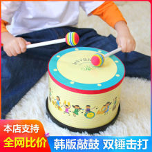 手拍鼓幼儿宝宝早教音乐玩具奥尔夫打鼓儿童智力玩具1-2-3-4岁