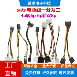 Ӳ�P�Դ��ide��4p�Dsataһ�ֶ�4p�D6p 6p�D�p8p�@����늾��B�Ӿ�