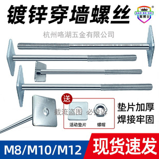 ���B�����ݽz4.8����˨ ��ݰ��b���M8 M10 M12���L�z�U��\���|