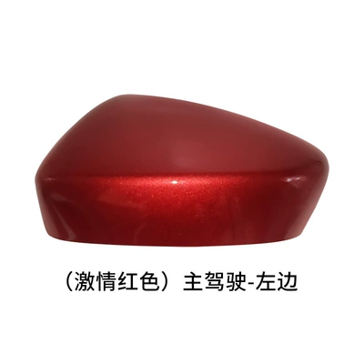 Rear mirror/rearview mirror assembly – for Mazda Cx5 Rearview Mirror - the-left-side-of-the-main-drivers-shell-is-passionate-red