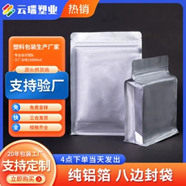 塑料食品袋;塑料自封袋;塑料服装袋