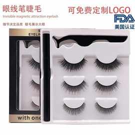 混装三对魔力眼线笔假睫毛套装  柔软舒适自粘眼线笔睫毛批发