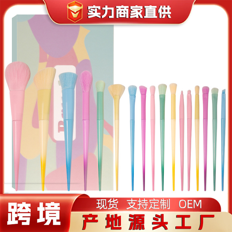 Juego de 17 brochas de maquillaje de colores macaron, venta directa de fábrica, nuevas brochas de maquillaje de colores dulces para comercio transfronterizo