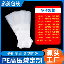 pe�߉�ƽ��͸������ӡˢ���ð�؛����b�� ���m�Ӻ����ϱ�Ĥ��