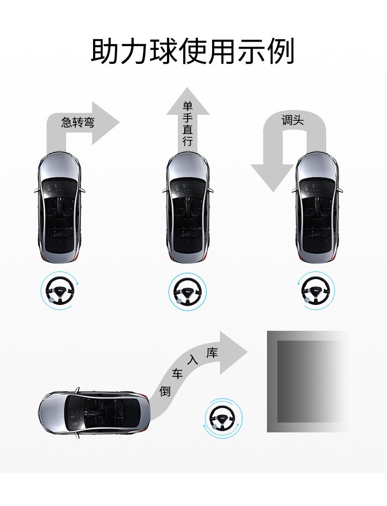 Car steering wheel booster, featuring a creative bearing-based design for one-handed steering assistance, with a non-slip silicone steering aid ball