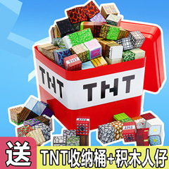 磁力积木方块TNT收纳桶玩具储物箱礼物盒创意批发收纳防尘收纳盒