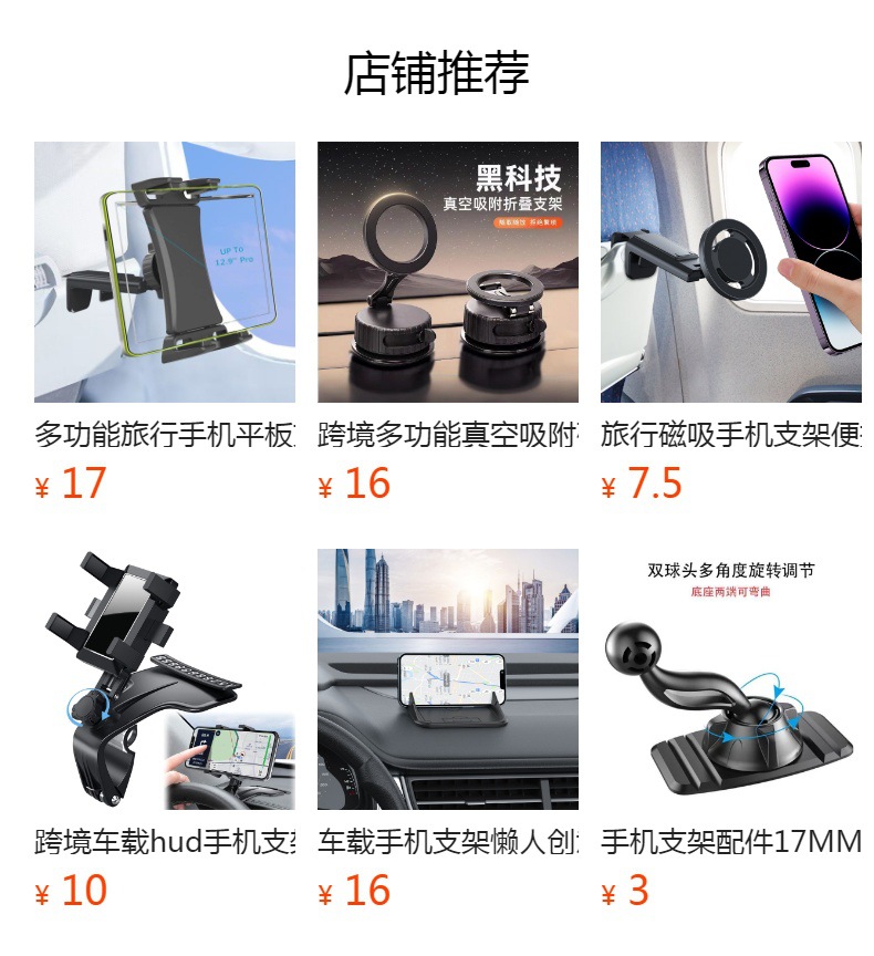 Car Magnetic Phone Holder GoPro Action Camera Mount Car Accessories
