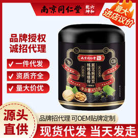 南京同仁堂黑芝麻核桃黑豆桑葚粉餐粉五谷粉即食速溶营养早餐现货