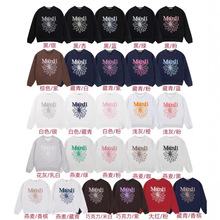 现货 韩版Mardi卫衣女小雏菊金高银同款刺绣字母圆领上衣刺绣款