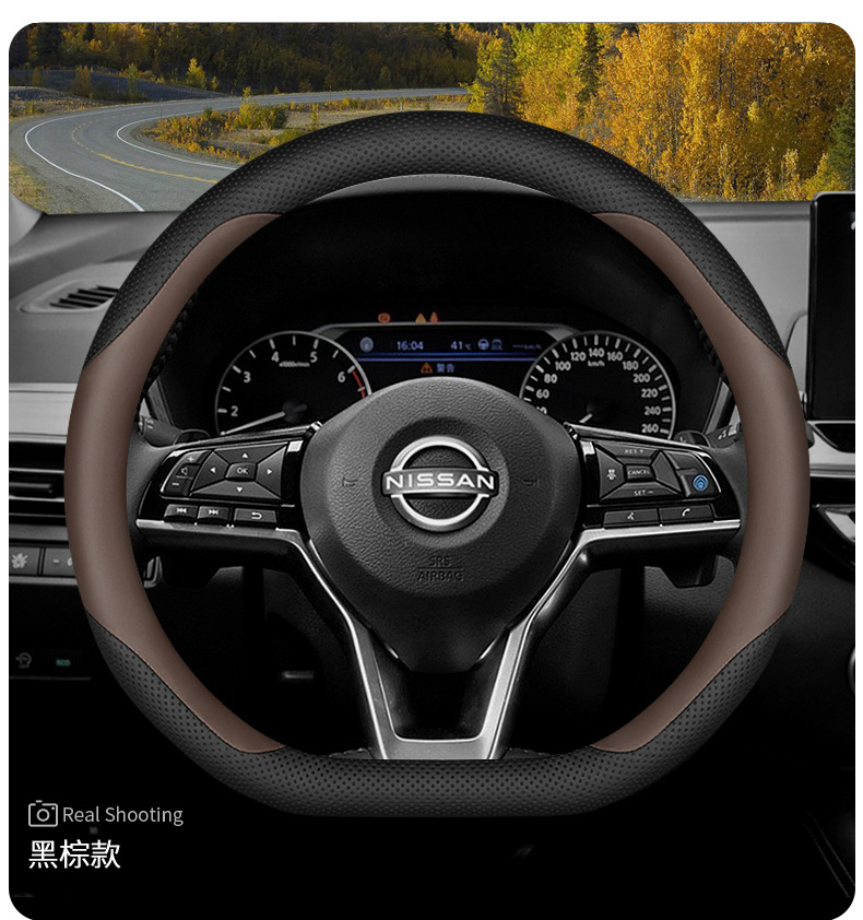 Suitable for Nissan Teana Steering Wheel Cover Nissan Qashqai 14 Generation Classic Sylphy Sunshine Qijun Tiida Handle Cover