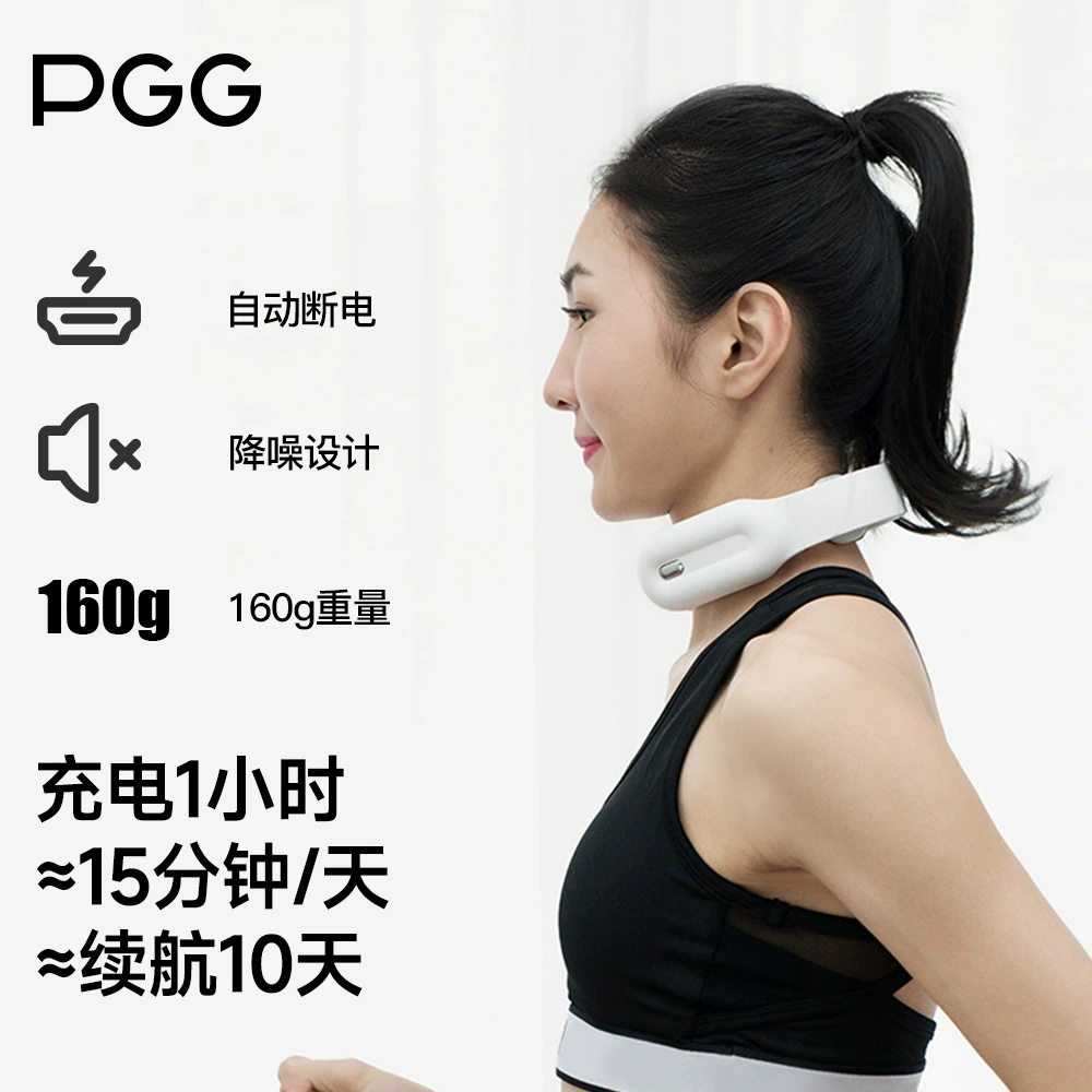PGG Cross-border portable cervical spine massager micro-current pulse vibration cervical spine massager home neck and shoulder gifts