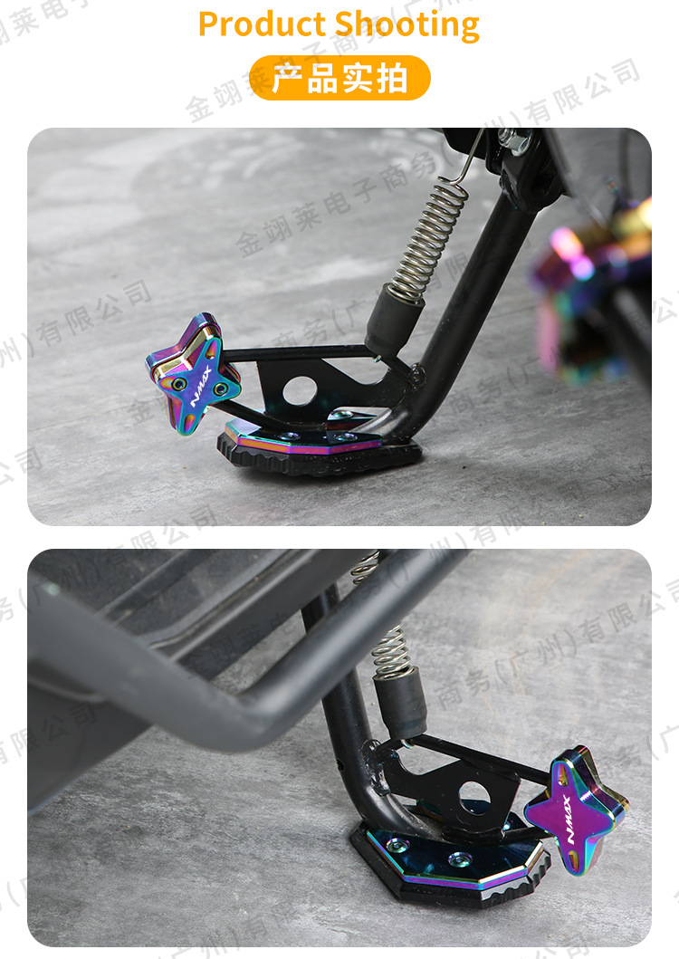 Suitable for Southeast Asia: Yamaha Nmax155 Modified Accessories, Side Stand, Footrest, Auxiliary Enlarged Seat, Universal for Nvx155