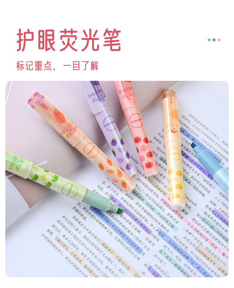 水果荧光笔_03.jpg