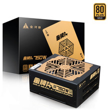 适用ATX 金河田 金牌A+ 额定650W-850W 全模组电脑电源 80PLUS金