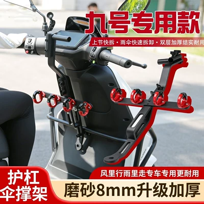 Elektromobil üçün ön şüşə çətiri (günlük) – delivery umbrella stand, non-damaging