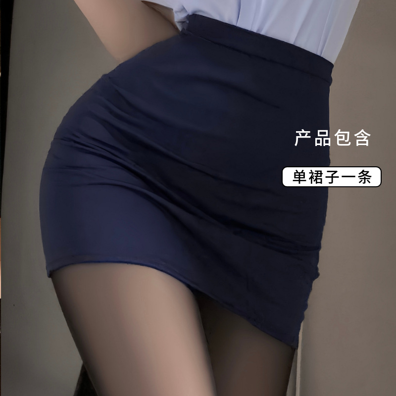 Single-dark blue skirt