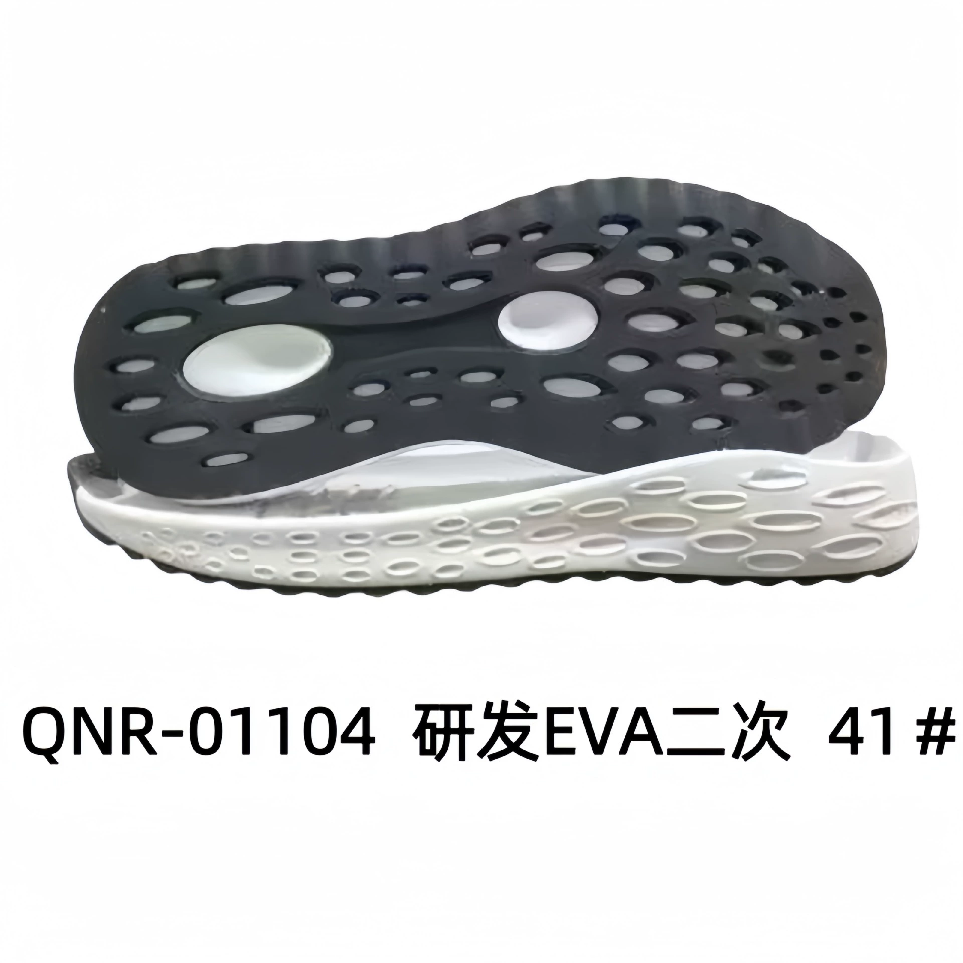 Спортивная подошва Casual Sole Спортивная подошва Sports shoes with large sole EVA