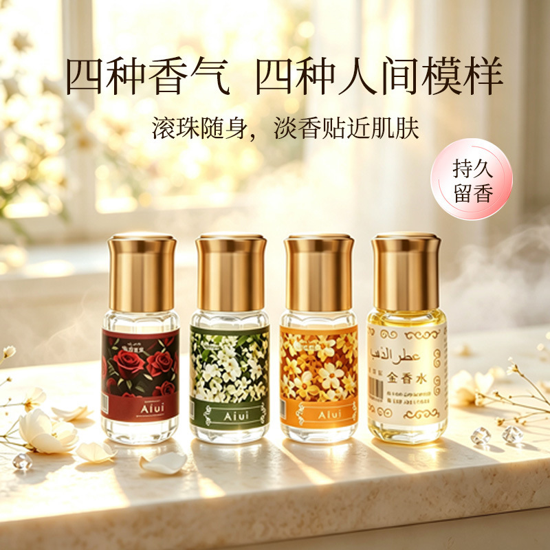 Aiui Roll-On Perfume Fresh Osmanthus Fragrance Portable Roll-On Fresh Natural Perfume Long-Lasting Light Scent Roll-On Perfume Aiui Roll-On Perfume Fresh Osmanthus Fragrance Portable Roll-On Fresh Natural Perfume Long-Lasting Light Scent Roll-On Perfume