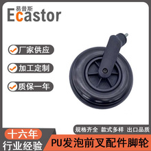 8��PU�o���l��݆݆��ǰ݆����ǰ��݆�����f��݆����݆���݆̥