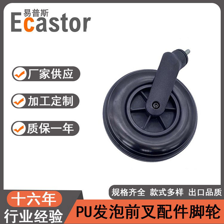 8寸PU静音发泡轮轮椅前轮实心前叉轮免充气万向轮肥仔轮配件轮胎