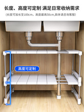 可伸缩厨房下水槽置物架卫生间洗手盆水池橱柜分层锅具收纳架锅架