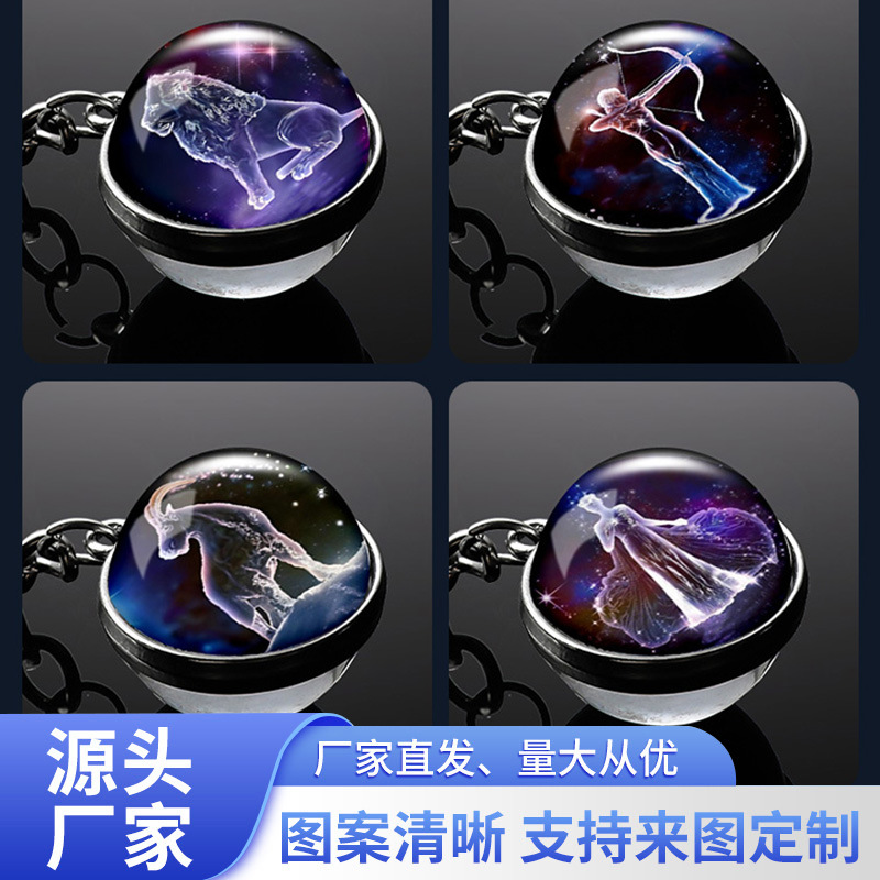Transfronterizo 12 constelaciones de luz nocturna bolsos colgantes de bolsas de joyas de tiempo doble cara bola de vidrio llavero al por mayor
