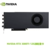 RTX3080TI turbine white card
