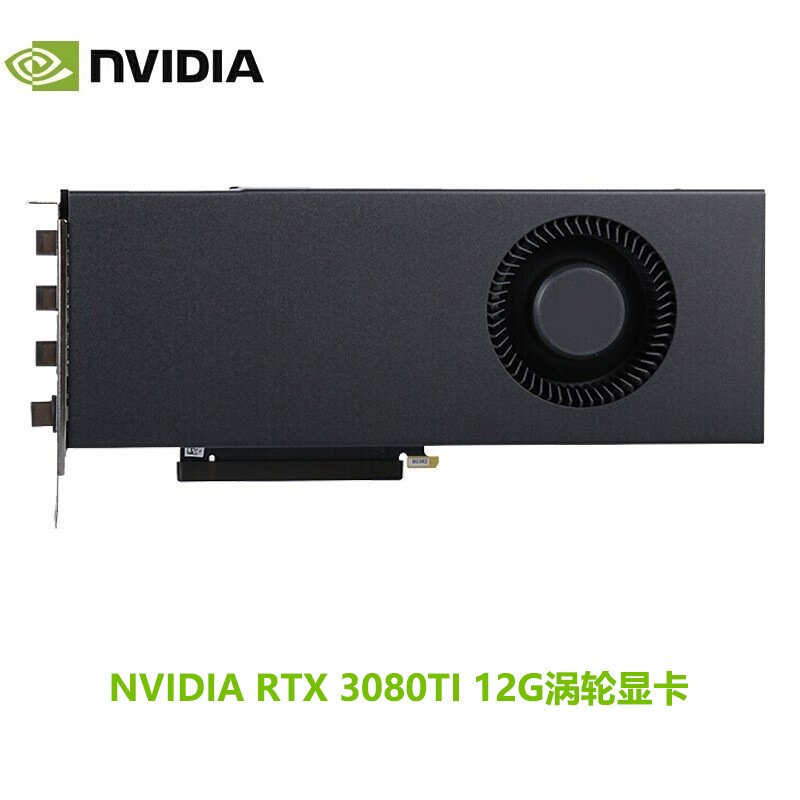 Совместимые аксессуары, RTX3080, 4080