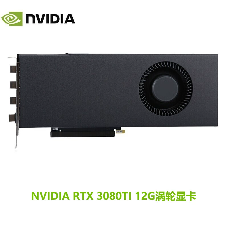 Compatible accessories, RTX3080, 4080