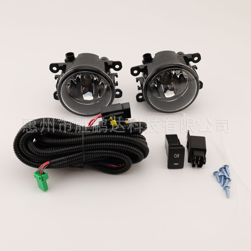 Suitable for Subaru Forester 14-16 Models, Low-End Fog Light Kit, High-End Fog Light Modification, Upgraded Fog Light Kit