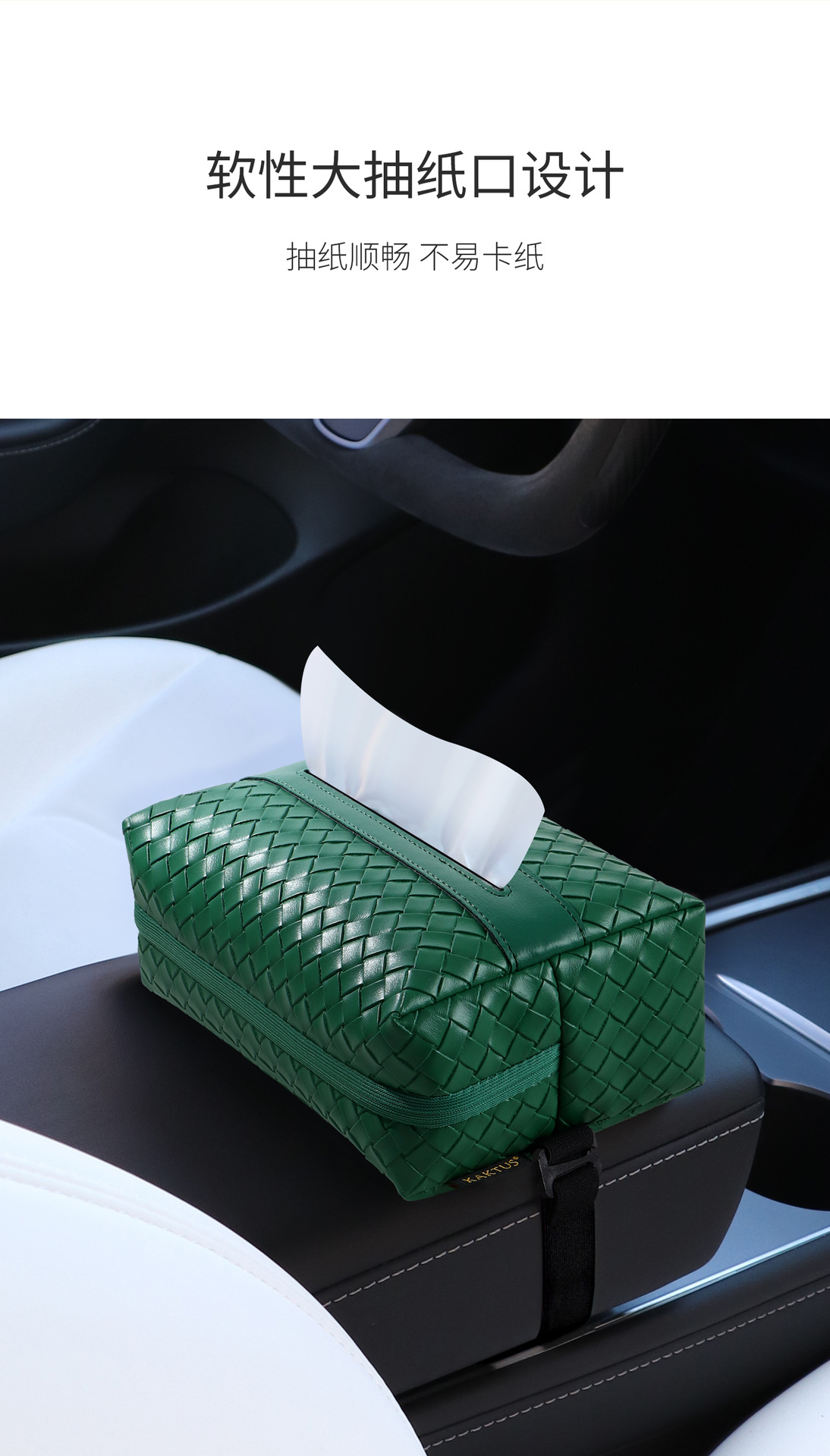 Car Tissue Box Woven Pattern Tissue Box Light Luxury High-End Leather Car Armrest Box Hanging Car Supplies