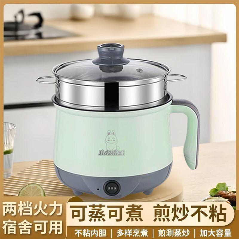 전기밥솥, 다기능 가정용 소형냄비, 학생기숙사 국수냄비, 라면냄비, 국냄비, 붙지 않는 냄비, 밥솥