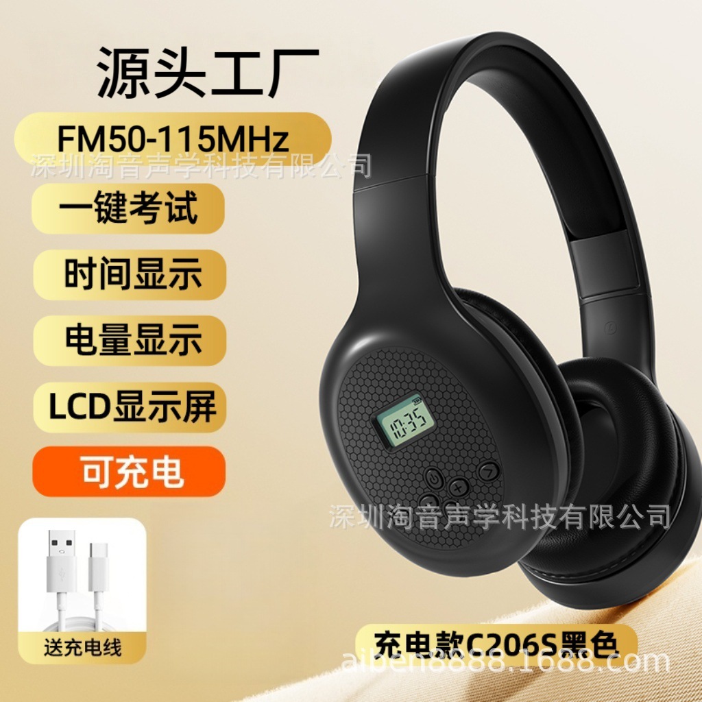 Black charging model C206S