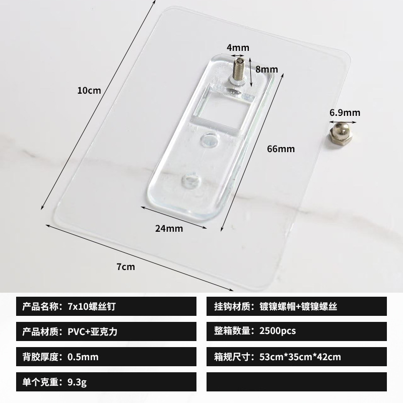 Marco de fotos sin perforaciones, tornillos para uñas, gancho sin rastro para pared, soporte para artefactos, accesorios para colgar en la pared, gancho adhesivo, soporte de carga fuerte