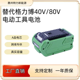 锂电池;镍氢电池;充电电池