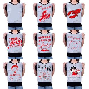Disposable Apron Ready for Takeaway Hot Pot Lobster Logo Printed Pe Plastic Oil-Proof Halter Bib Individually Packaged
