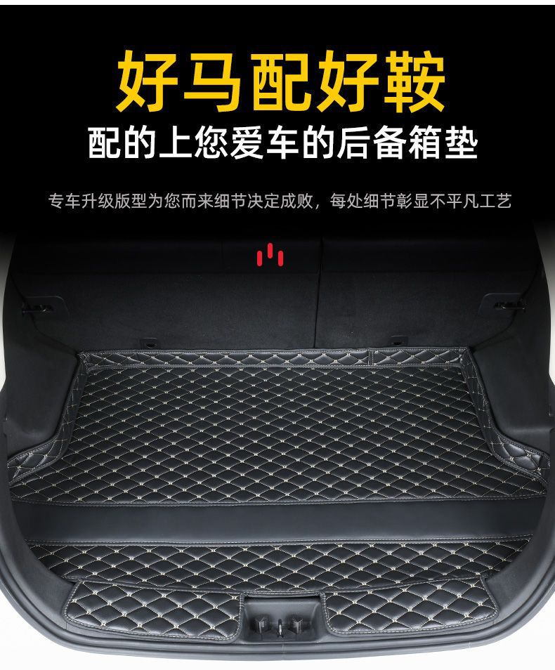 Special Car Trunk Mat for Sagitar, Bora, Magotan, Polo, Santana, Jetta, Vs5, Lamando, Tiguan