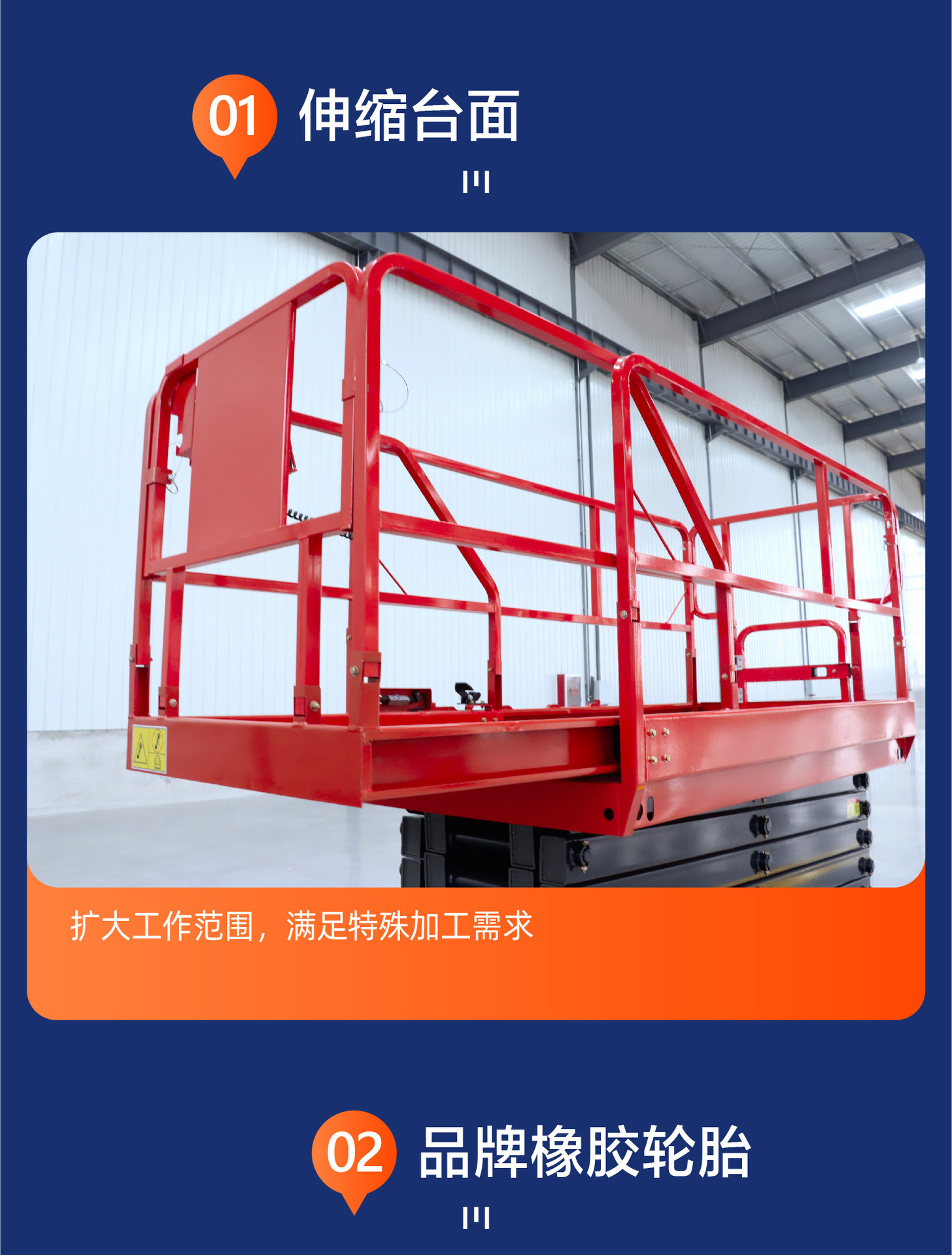 Fully Self-Propelled Lifting Platform, Scissor-Type Mobile Aerial Work Vehicle, Electric Aerial Vehicle, Hydraulic Fully Self-Propelled Lift