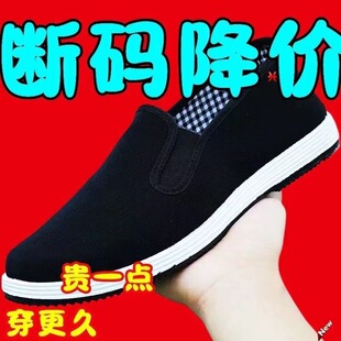 ���Iһ��һ���ϱ�����Ьţ������й���Ь��ĥ͸��Ь���e������Ь