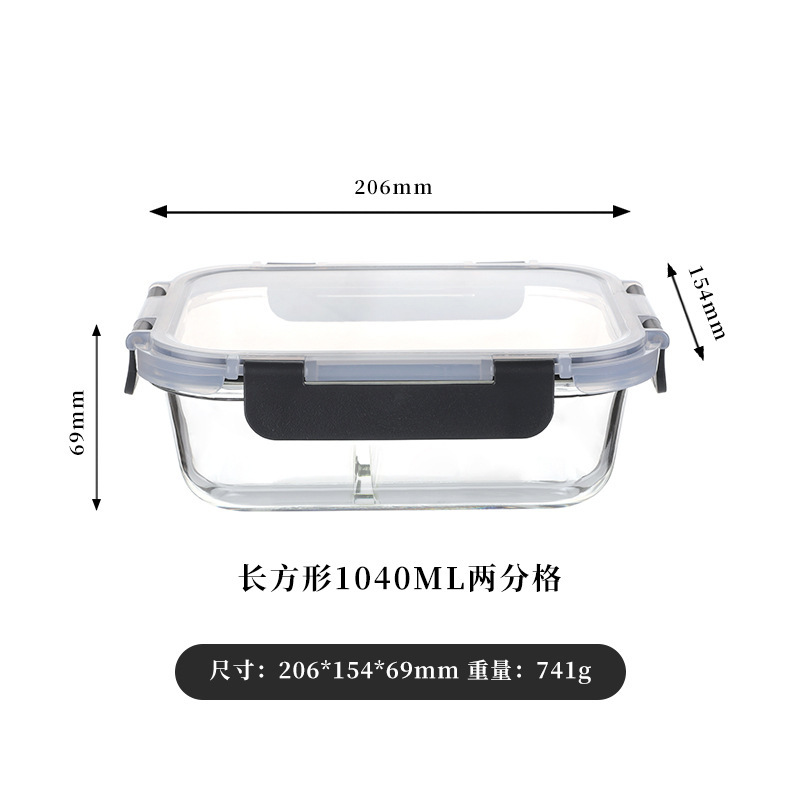 玻璃饭盒可进微波炉加热上班带饭便当盒学生餐盒长方形密封保鲜盒|undefined
