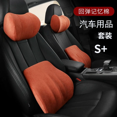 Headrest Breathable Skin-Friendly Neck Pillow Headrest