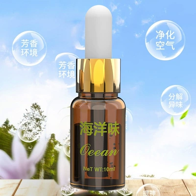 Car Aromatherapy Car Start: Perfplant seat - ocean-msg-oil-10mlbottle