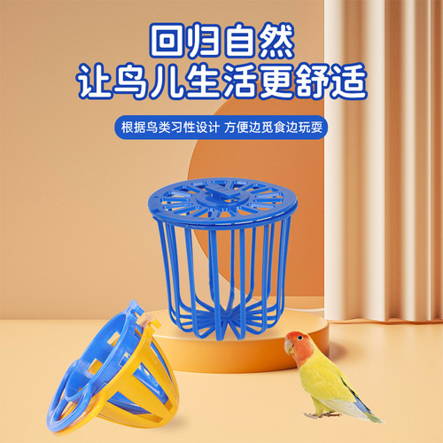 Bird Fruit and Vegetable Basket Fruit Basket Wenniao Jade Bird Egg Holder Big Tit Embroidered Eye Feeder Wire Cage Interior Hanging Supplies