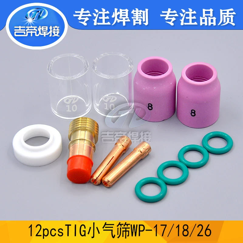 Комплект чашек из пирексового стекла для сварки TIG12PCS Набор частей WP17/18/26 зажим для электрода маленький разъем