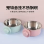 固定悬挂喂食挂笼狗碗