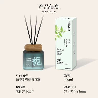 long-lasting fragrance, home-use reed diffuser, Car Perfume Aromatherapy