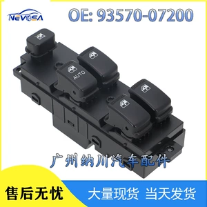 93570-07200 Kia Picanto şüşəqaldıran açarı üçün uyğundur
