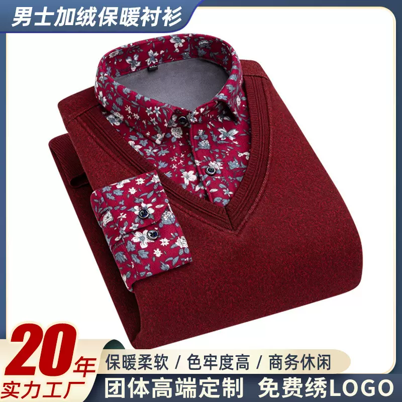 新款男士加绒保暖衬衫假二件韩版修身中老年防寒衬衣毛衣抗寒