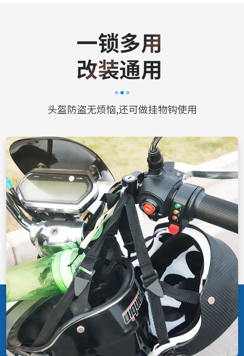 Yibaike Bicycle Electric Motorcycle Safety Accessories Hat Miscellaneous Items Helmet Lock Tube Clamp Fixed Anti-Theft Lock Gold