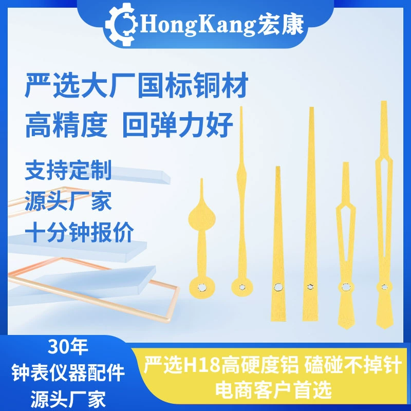 Hongkang Hyundai минималистский часы часы и часы металлические аксессуары безрамная роспись декоративная роспись аксессуары фабрика прямых волос